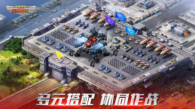 紅警OL(正版)