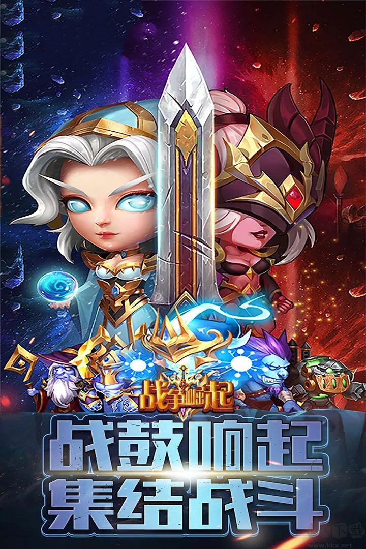 戰(zhàn)爭崛起(放置掛機)