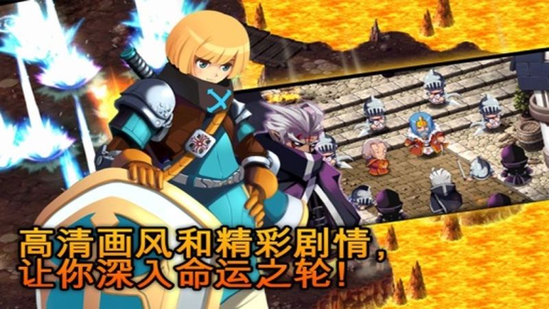 澤諾尼亞5單機(jī)版 澤諾尼亞5游戲下載