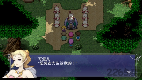 最終幻想5