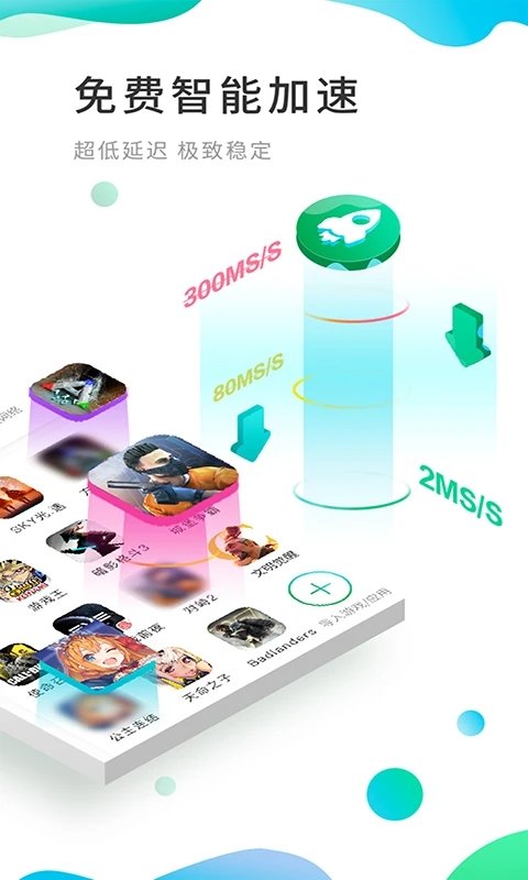Google谷歌空間(OurPlay)