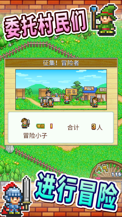 冒險(xiǎn)村物語破解版