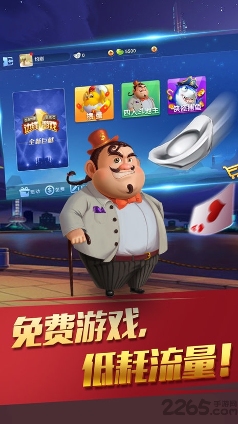 797捕魚游戲中心