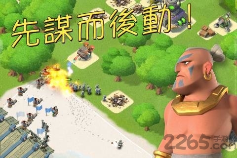 海島奇兵拇指玩版 海島奇兵拇指玩版下載