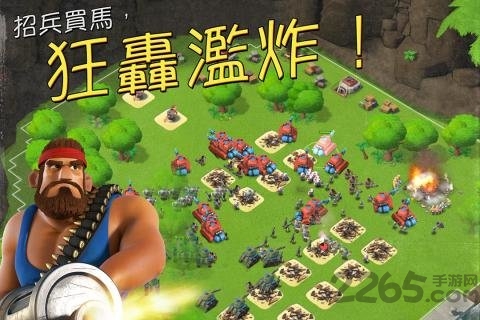 海島奇兵官方服