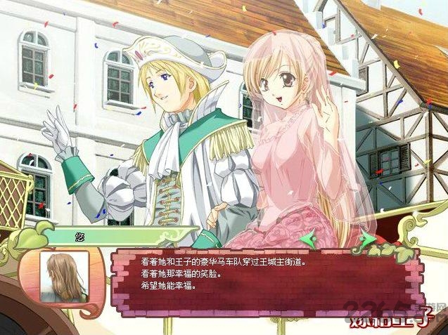 美少女成長計劃