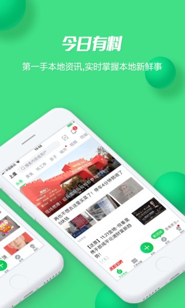 暢說108社區