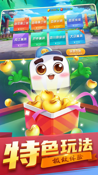 賴子山莊游戲中心