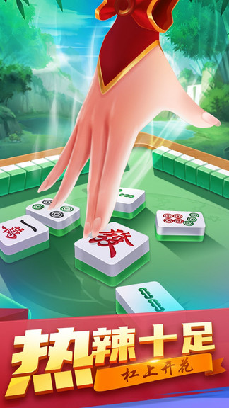 賴子山莊游戲中心