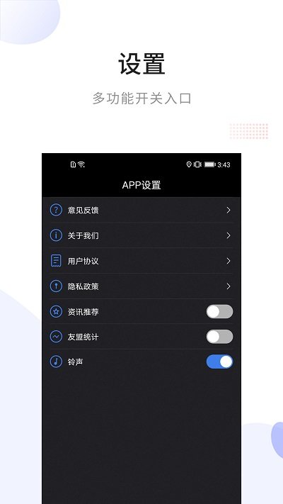 海拔手機版 海拔APP下載