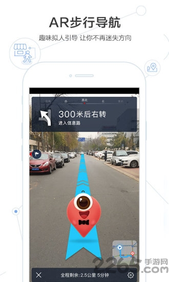 百度地圖