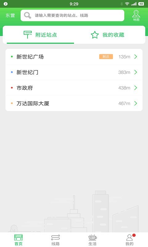 東營智慧公交