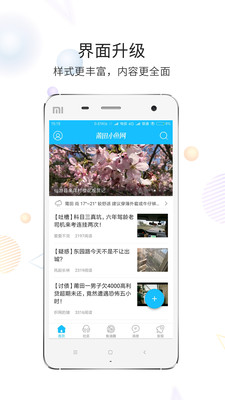 莆魚網