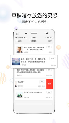 莆魚網