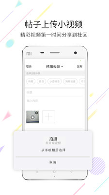 莆魚網