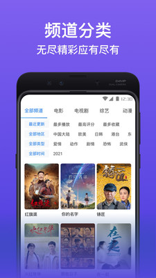 泡泡影視大全