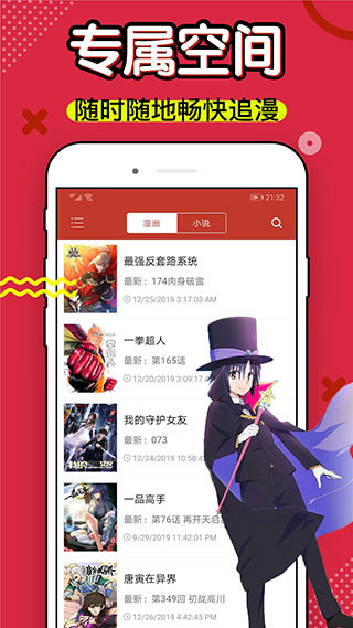 36漫畫網