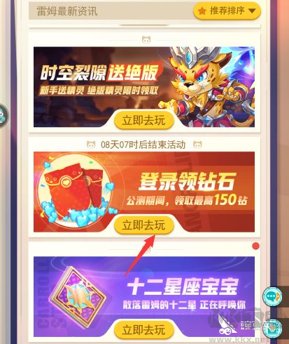 超級(jí)精靈手表
