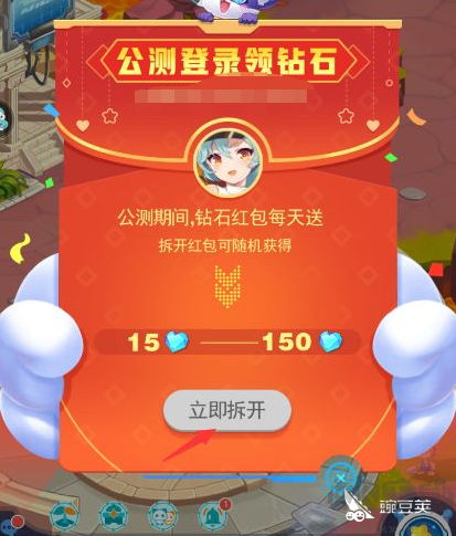 超級(jí)精靈手表