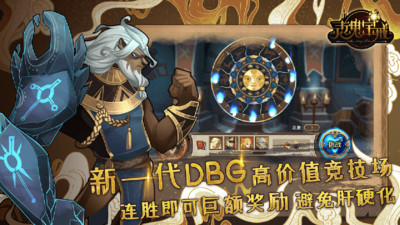 靈魂寶戒(Roguelite)