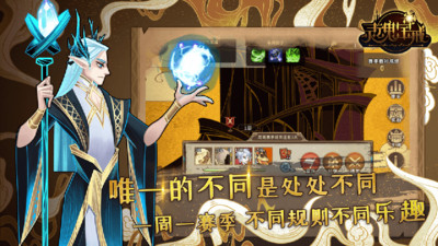靈魂寶戒(Roguelite)