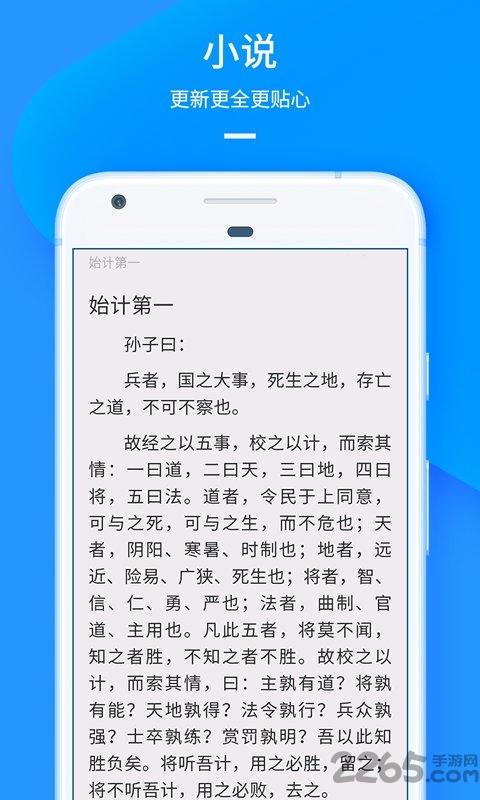 UC瀏覽器