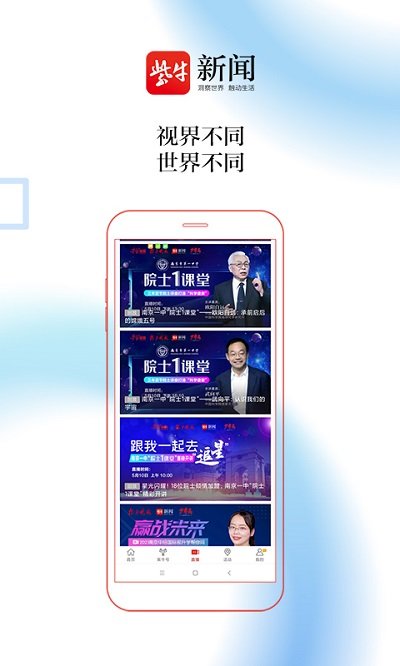 紫牛新聞客戶端 紫牛新聞app下載