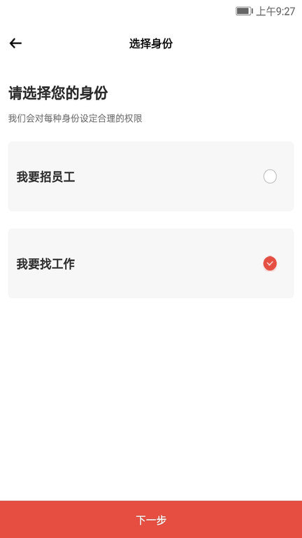 農(nóng)工大集官方版