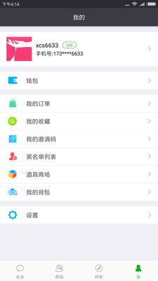 香腸樹(shù)