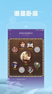 糖糖(語音交友)
