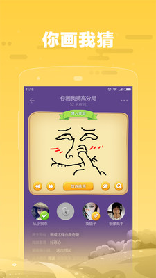 糖糖(語音交友)