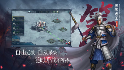 三國志2017