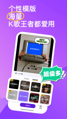 回森(K歌交友)