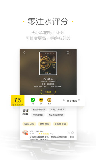 美劇星球APP