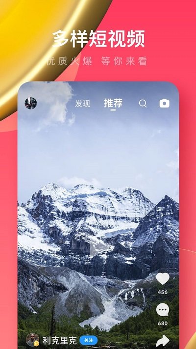 UC瀏覽器去除導航版