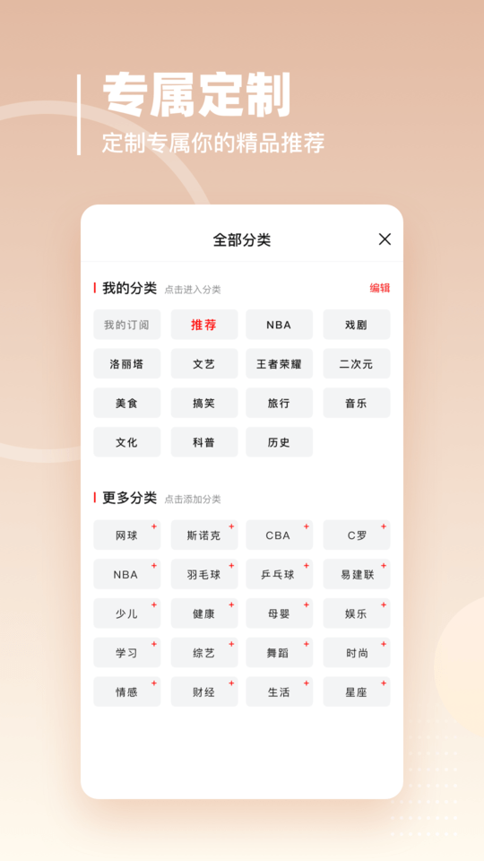 油果瀏覽器APP