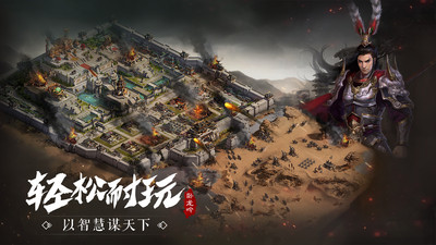臥龍吟手機版