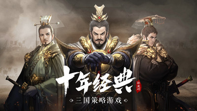 臥龍吟手游