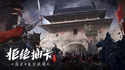 臥龍吟手游