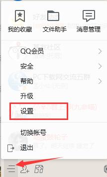 MVBOX客戶端下載