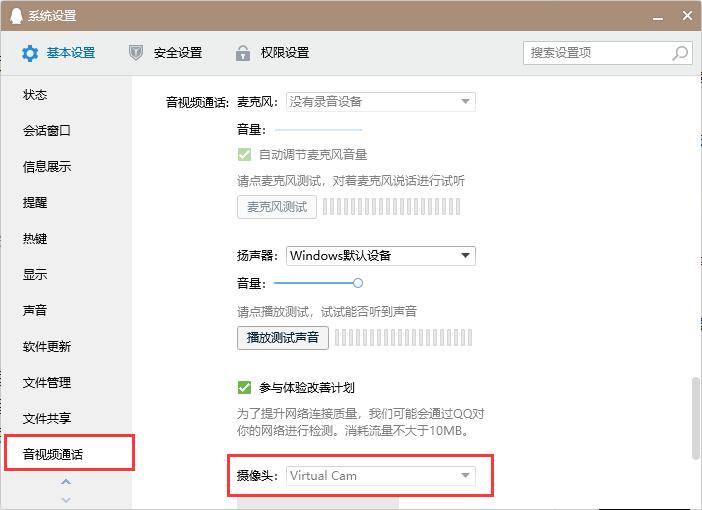 MVBOX客戶端下載