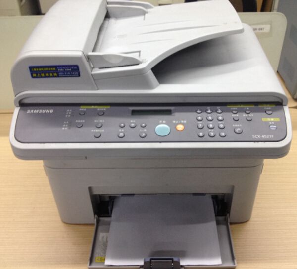 Samsung三星SCX-4521F多功能一體機打印驅動截圖