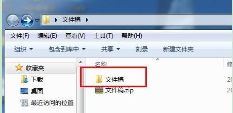 winrar無廣告版下載