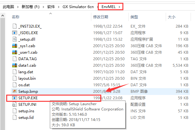 三菱plc編程軟件(GX Simulator 6)