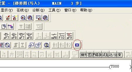 三菱plc編程軟件(GX Simulator 6)