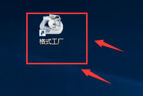 格式工廠下載免費版
