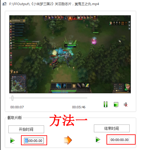 格式工廠下載免費版
