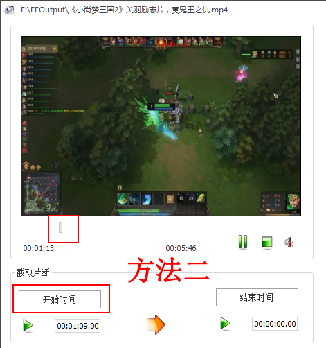 格式工廠下載免費版