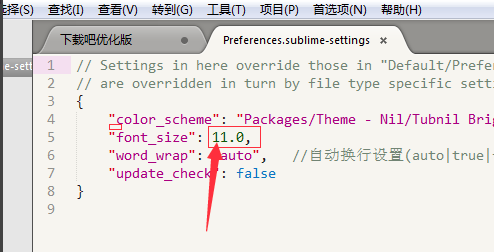 SublimeText免安裝版下載