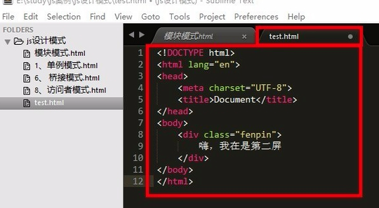 SublimeText免安裝版下載